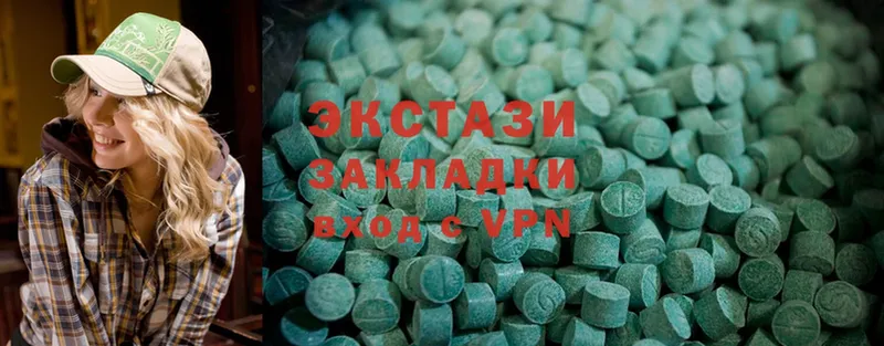 Ecstasy 250 мг  наркота  Владикавказ 