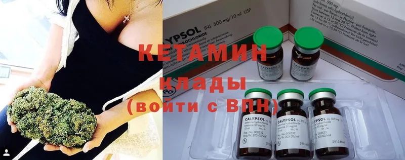 КЕТАМИН ketamine  наркотики  Владикавказ 