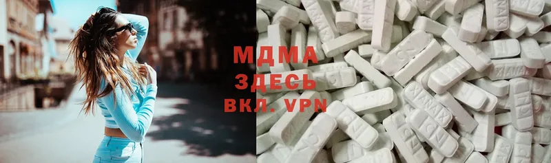 ОМГ ОМГ сайт  Владикавказ  MDMA Molly  наркошоп 