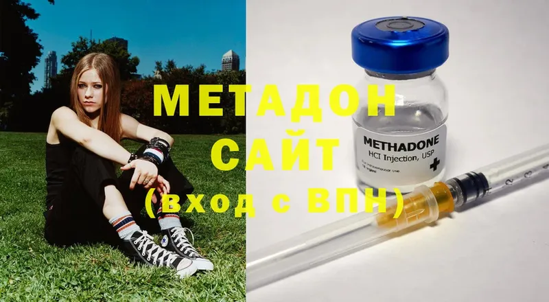 Метадон methadone  купить наркотик  mega сайт  shop наркотические препараты  Владикавказ 