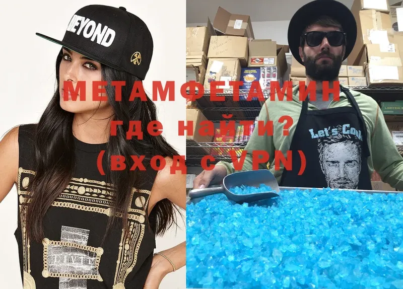 Метамфетамин Methamphetamine  дарк нет телеграм  Владикавказ 